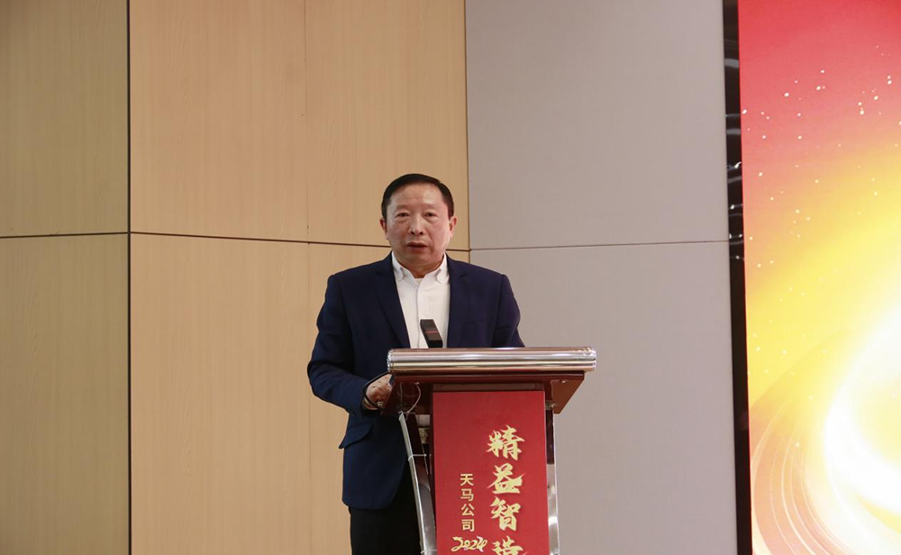 精益智造，創(chuàng)新破圈 | 四川天馬2024年創(chuàng)新發(fā)展工作會(huì)議成功召開(kāi)(圖8)