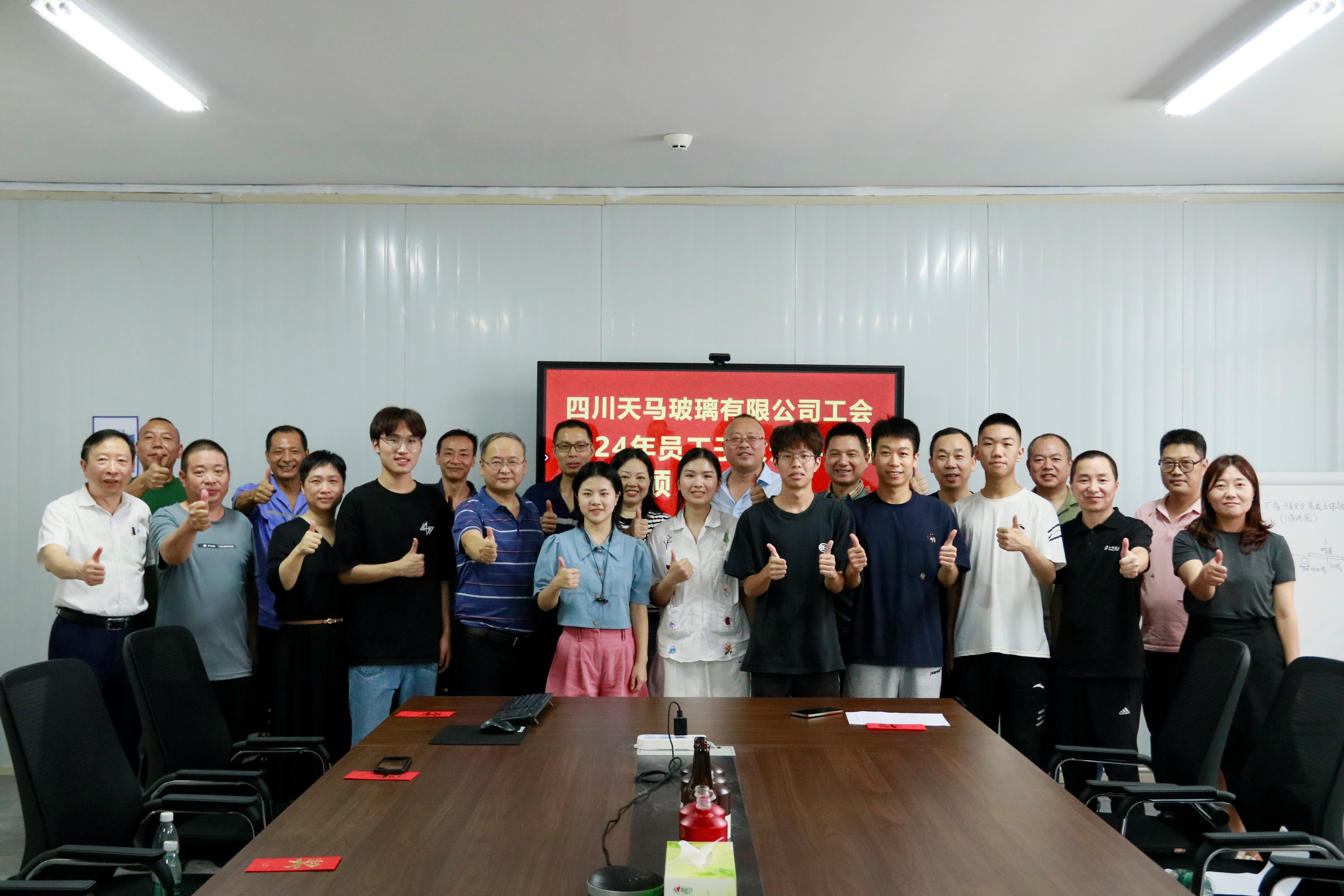 有愛(ài)更有希望 有愛(ài)更有力量——四川天馬組織員工子女開(kāi)展金秋助學(xué)活動(dòng)(圖3) 有愛(ài)更有希望 有愛(ài)更有力量——四川天馬組織員工子女開(kāi)展金秋助學(xué)活動(dòng)(圖3)